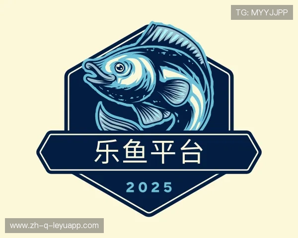 关于乐鱼app电脑版下载